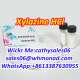 Xylazine HCl Powder CAS 23076-35-9...